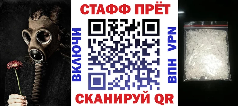 Наркота Волгоград COCAIN Каннабис MEGA как зайти ГАШИШ БУТИРАТ Меф мяу мяу Alpha PVP