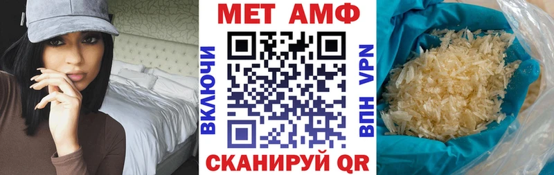 где купить наркотик  Волгоград  Амфетамин Розовый 