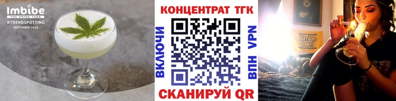 сколько стоит  Волгоград  Печенье с ТГК конопля 