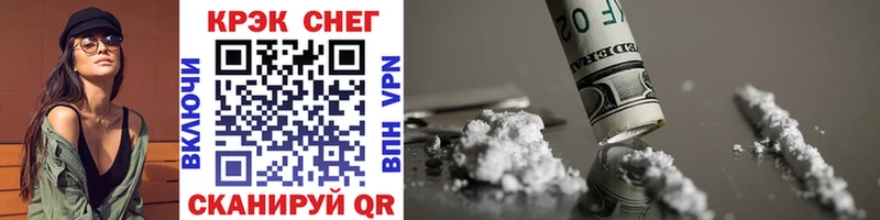 КОКАИН FishScale  продажа наркотиков  Волгоград 