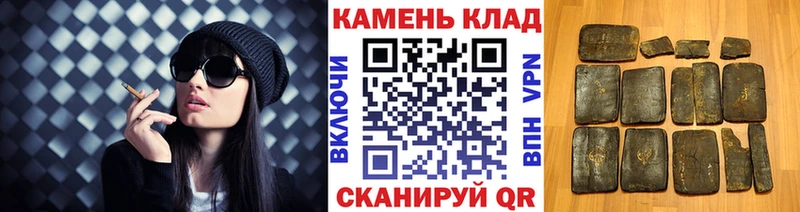ГАШИШ индика сатива  купить   Волгоград 