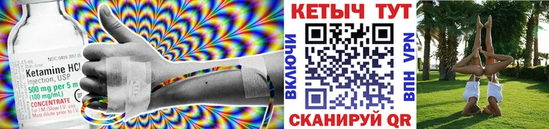 цена наркотик  Волгоград  КЕТАМИН ketamine 