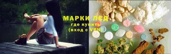 таблы Армянск
