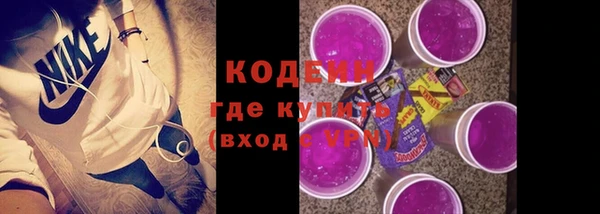таблы Армянск