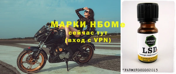 круглые Аркадак