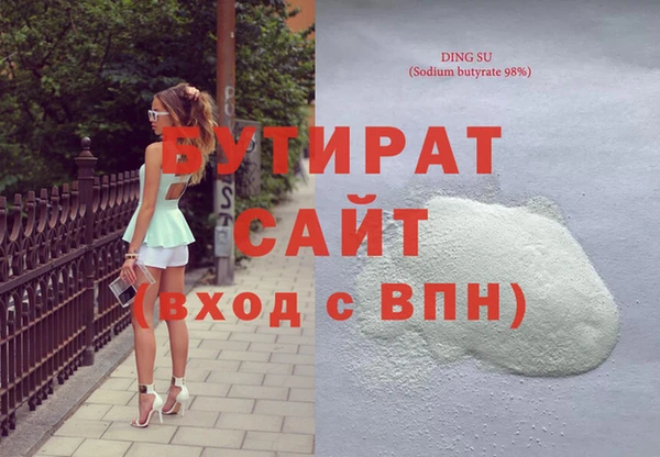 скорость mdpv Арсеньев