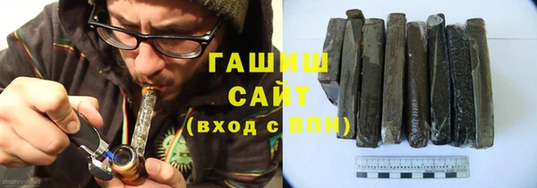 таблы Армянск