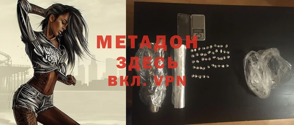 таблы Армянск