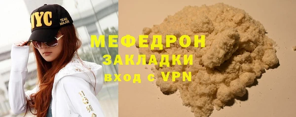 скорость mdpv Арсеньев