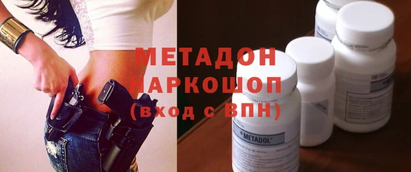 скорость mdpv Арсеньев