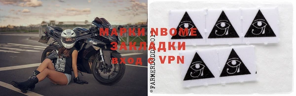 таблы Армянск