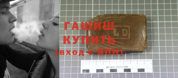 таблы Армянск