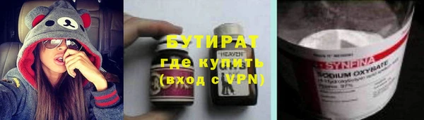 круглые Аркадак