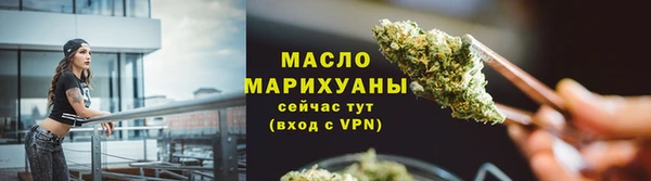 скорость mdpv Арсеньев