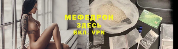 таблы Армянск