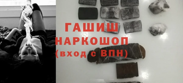 таблы Армянск