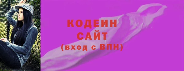 скорость mdpv Арсеньев