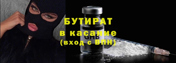 скорость mdpv Арсеньев
