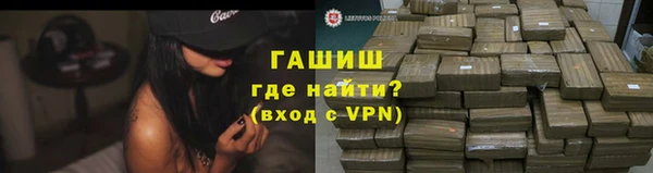 таблы Армянск