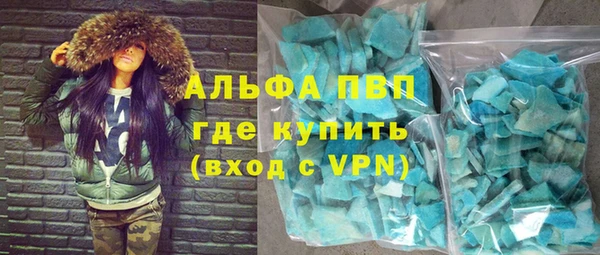 таблы Армянск