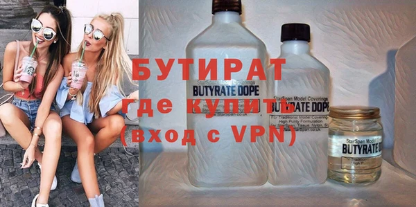 круглые Аркадак