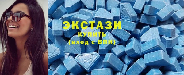 скорость mdpv Арсеньев