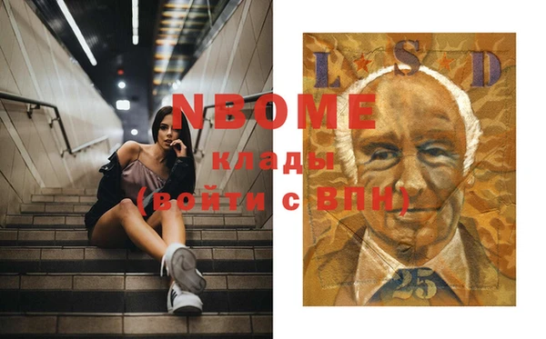 круглые Аркадак