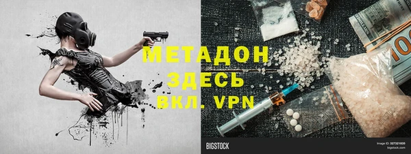 круглые Аркадак
