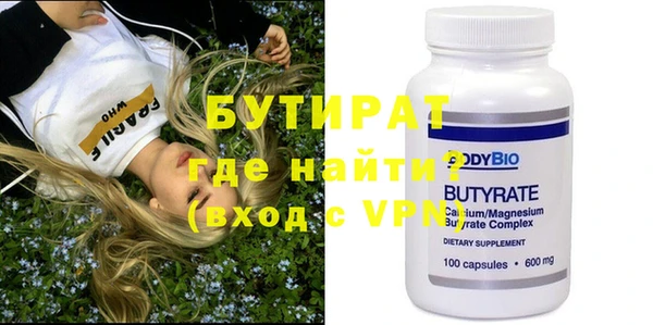 круглые Аркадак