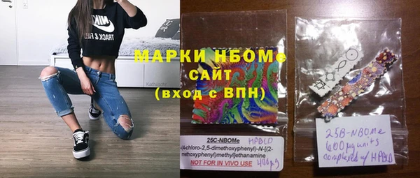 таблы Армянск