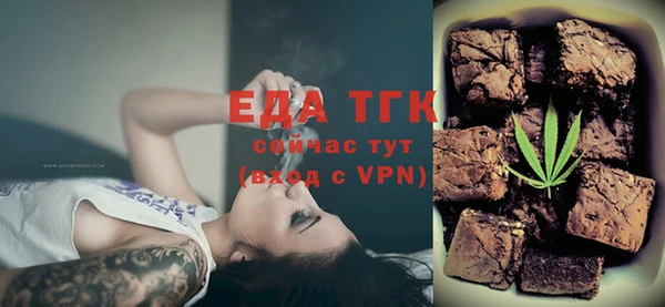 скорость mdpv Арсеньев
