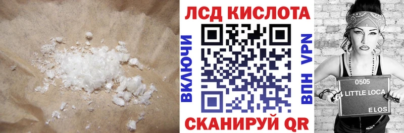магазин    Волгоград  блэк спрут как зайти  ЛСД экстази ecstasy 