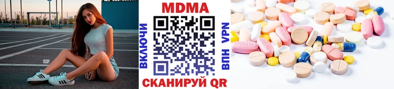 MDMA Molly  Волгоград 