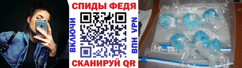 МЕТАМФЕТАМИН мет  Волгоград 