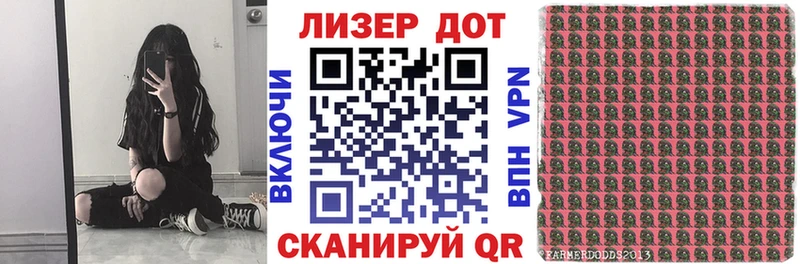 Марки 25I-NBOMe 1,8мг  Волгоград 