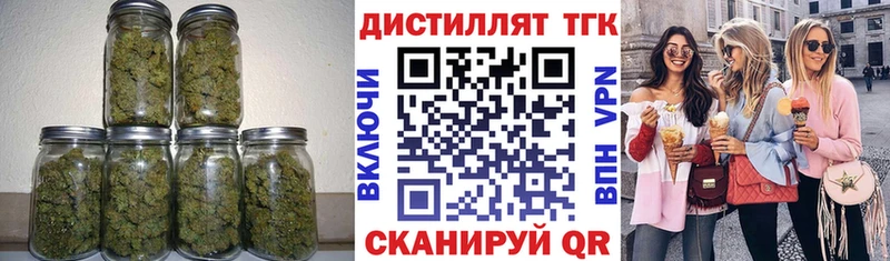 ТГК гашишное масло Волгоград
